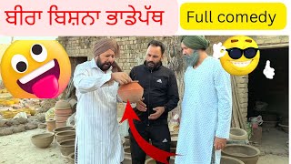 Bira Bishna Bhaiwal  Eapisode 7  New Punjabi Funny Comedy 2022 CHACHA BISHNA TV CHANNEL [upl. by Milzie]