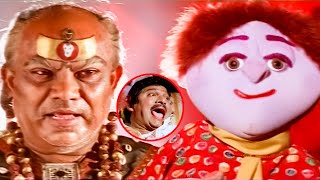 ఒరేయ్ గంగారాం ఇంకా బ్రతికే ఉన్నావా  Most Thrilling Comedy  Rajendra Prasad  CinemaShowTime [upl. by Ennaillek]