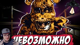 Я прошел САМУЮ СЛОЖНУЮ игру по ФНАФ ► Fnaf Решат  Реакция [upl. by Cul]