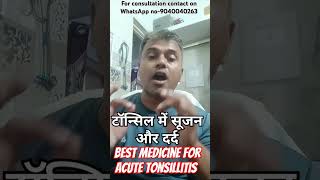 Top mother tincture for acute tonsillitis shortvideo homepathymedicine tonsilitis viralshort [upl. by Aketal]