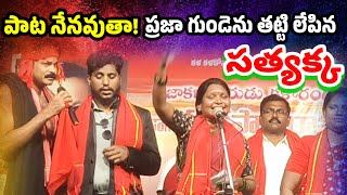 Arunodaya songs praja natyamandali songs Viplava geethalau VemaVenkat [upl. by Gnat]