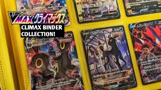 Pokémon Vmax Climax Binder Collection All CSR AND CHR COMPLETED [upl. by Nayrbo]