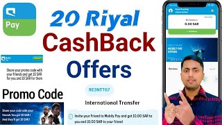 Mobily pay 20 riyal cashback  Mobily pay promo code  Mobily pay promo code kya hota hai [upl. by Ahsiram]