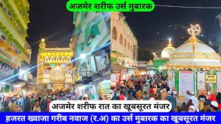 Ajmer Urs 2024 Khwaja Garib Nawaz Urs 2024 Ajmer Sharif Live Raat Ka Khubsurat Manzar hazrul remo [upl. by Talley917]