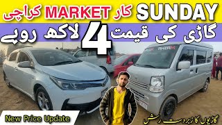 Sunday Car bazaar Karachi 2024  Used Cars For Sale in Cheapest Price  Car price update7 Oct 2024 [upl. by Mallissa989]