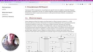 GoLang 492  основы OpenRTB [upl. by Tiffie914]