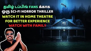 தமிழ் டப்பிங் FANS க்காக ஒரு SCIFI HORROR THRILLER  Noone will save you Review Tamil  FILMI CRAFT [upl. by Litman]