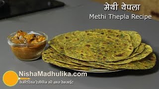 Methi Thepla Recipe  How to make Gujarati methi na thepla [upl. by Ailehpo330]