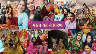 Gurumaa ki kripa hua jagran ğŸ™ğŸ™ [upl. by Atnahsa]