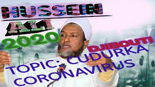 Sheikh Houssein Ali jabuti 2020 [upl. by Phila]