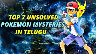 TOP 7 MYSTERIES IN POKEMON  POKEMON IN TELUGU  POKERAF X [upl. by Mcknight]