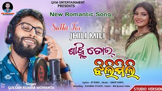 New Jhumar Song 2024  Salhi Tor JhiliMili  Gulshan Mohanta  2024 New Jhumar Pomi [upl. by Ain603]