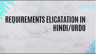 REQUIREMENTS ELICATATION in Hindiurdu [upl. by Carolee]