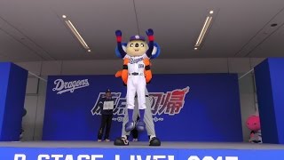 170416 シャオロン、パオロン、ドアラのマスコットショータイムONE（ジャビット） [upl. by Eneres]