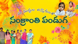 Sandalle sandalle sankranti sandalle song Sathamanam bhavathi movie song [upl. by Asyram567]