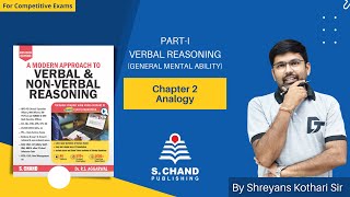 Analogy  PARTI VERBAL REASONING  SectionI General Mental Ability  Chapter2  S Chand Academy [upl. by Lock742]