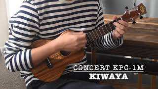 KIWAYA Concert KPC1M [upl. by Jannery]