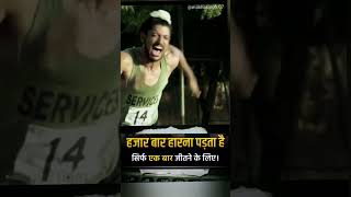 Milkha Struggle 🎯 struggle motivation shorts shortvideo army shorts trend running [upl. by Lennaj]