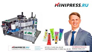 Etikettiermaschine für leere Kunststofftuben TR04 Minipressru [upl. by Assirehs]