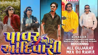 પાવર ઓફ આદિવાસી Timli Dj Remix 2024 VK bhuriya Rahul bhuriya Arjun r meda bhavesh Vijay Raj damor [upl. by Naut]