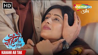 Chahenge Tumhe Itna Episode Highlights  Geet Ko aaya Kiska MSG  Shemaroo Umang [upl. by Suellen]