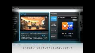 接続動画 ST3200 [upl. by Brendon]