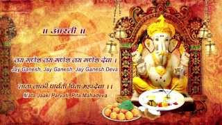 Ganesh Aarti with Lyrics By Anuradha Paudwal Full Song I Aartiyan [upl. by Ttocserp295]