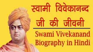 Biography of Famous People  Swami Vivekananda Story in Hindi  Swami Vivekananda Biography in Hindi [upl. by Coop]