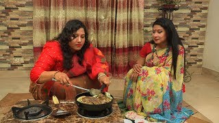 সুস্বাদু ‘কলাপাতায় কচুর লতির ভাঁপা’  BANGLADESHI FOOD STEAMED ARUMLOBE IN BANANA LEAF [upl. by Tonye365]