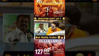 Idhuvum Copy ah vettaiyan tamil copycat shorts rajinikanth anirudh ollulleru india vibes [upl. by Morven100]