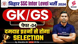 BSSC Inter Level GKGS  Bihar SSC Inter Level GK GS Paper 4  BSSC 102 GK GS By Jitendra Sir [upl. by Enehs]