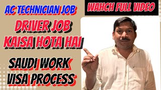 AC technician job 🇸🇦 driver job kaisa hota hai 👆 saudi work visa process [upl. by Atnom67]