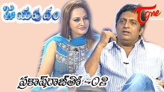 Jayapradam with Prakash Raj  Tollywood amp Kollywood  Famous actor  Episode 02 [upl. by Aysan342]