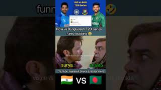 India vs Bangladesh T20i series funny 🤣 shorts rajneeshshukla indiavsbangladesh t20series funny [upl. by Patrizius]