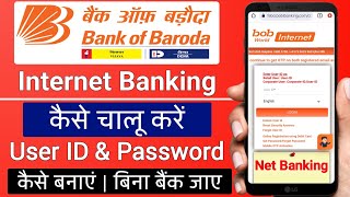 bank of baroda net banking  how to register bank of baroda net banking  bob internet banking [upl. by Nyrmac]