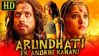 Arundhati full Tamil Movie scenes  Arundhati Climax  Anushka kills Sonu Sood Arundhati best scene [upl. by Markson]