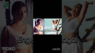 Enge En Punnagai lyrics in Tamil Song Singing [upl. by Darnok]