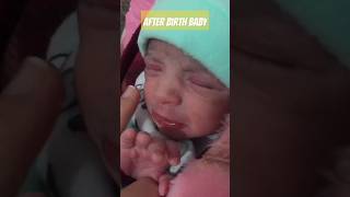 After birth newborn baby shorts viral trending newborn youtubeshorts [upl. by Nahsaj]