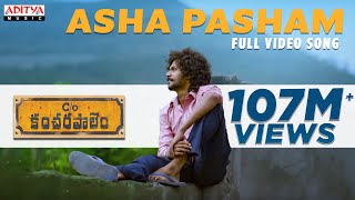 Asha Pasham Full Video Song  Care Of Kancharapalem Video Songs  Venkatesh Maha  Rana Daggubati [upl. by Starla865]