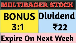 31 Bonus  ₹22 Dividend DeclaredUpcoming dividend stocks sharemarketdividend stocks trading [upl. by Umeko]