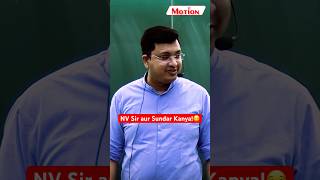 NV Sir aur Sundar kanya😎 Sundar Kanya shorts nvsir funny shortsfeed ytshorts [upl. by Loy]