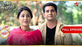 Singhanias ने किया Akshara का welcome  Full Episode1927  Yeh Rishta Kya Kehlata Hai [upl. by Ellinger636]