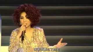 คอนเสิร์ต เพลงจีน Tsai Chin 蔡琴 精選集 [upl. by Tterab442]