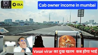 In India cab drivers can earn ₹20518 only per month  olauberdriverearning vlog rrajeshvlogs [upl. by Waters]