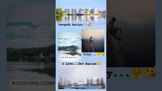 My devgadh baria devgdhbaria viralvideo [upl. by Eirod182]