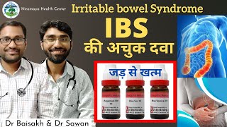 Homeopathic medicine for IBS ibs ka jad se ilaj  best homeopathic treatment of ibs [upl. by Winthorpe910]