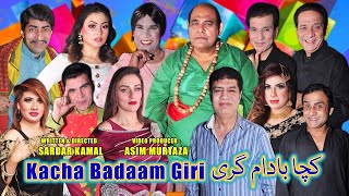 Pakistani Stage Drama Trailer 2024  Kacha Badaam Giri  Agha Majid and Amanat Chan  Tariq Teddy [upl. by Aneleve]