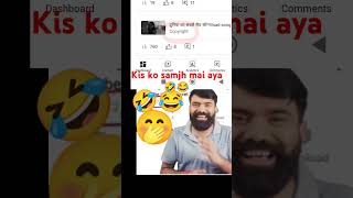 kis ko samjh mai ayafunny😂😂🤣🤣viral funny shortvideos [upl. by Scarface]