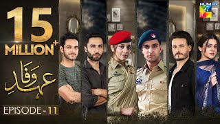 Ehd e Wafa Episode 11  English Sub  Digitally Presented by Master Paints HUM TV Drama 1 Dec 2019 [upl. by Treb]