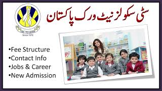 Everything About City School Pakistan 2023 [upl. by Coit]